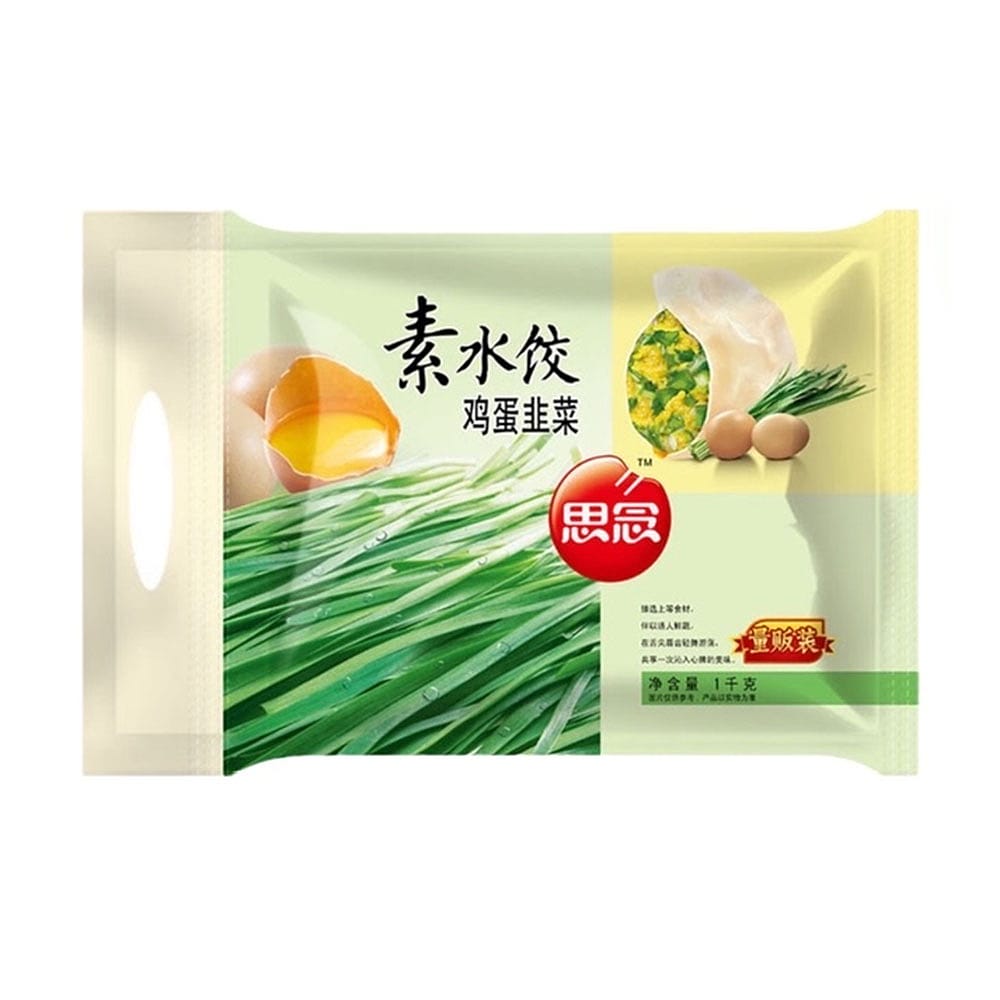 [Frozen]-Sinian-Vegetarian-Dumplings-with-Egg-and-Chives-500g-1