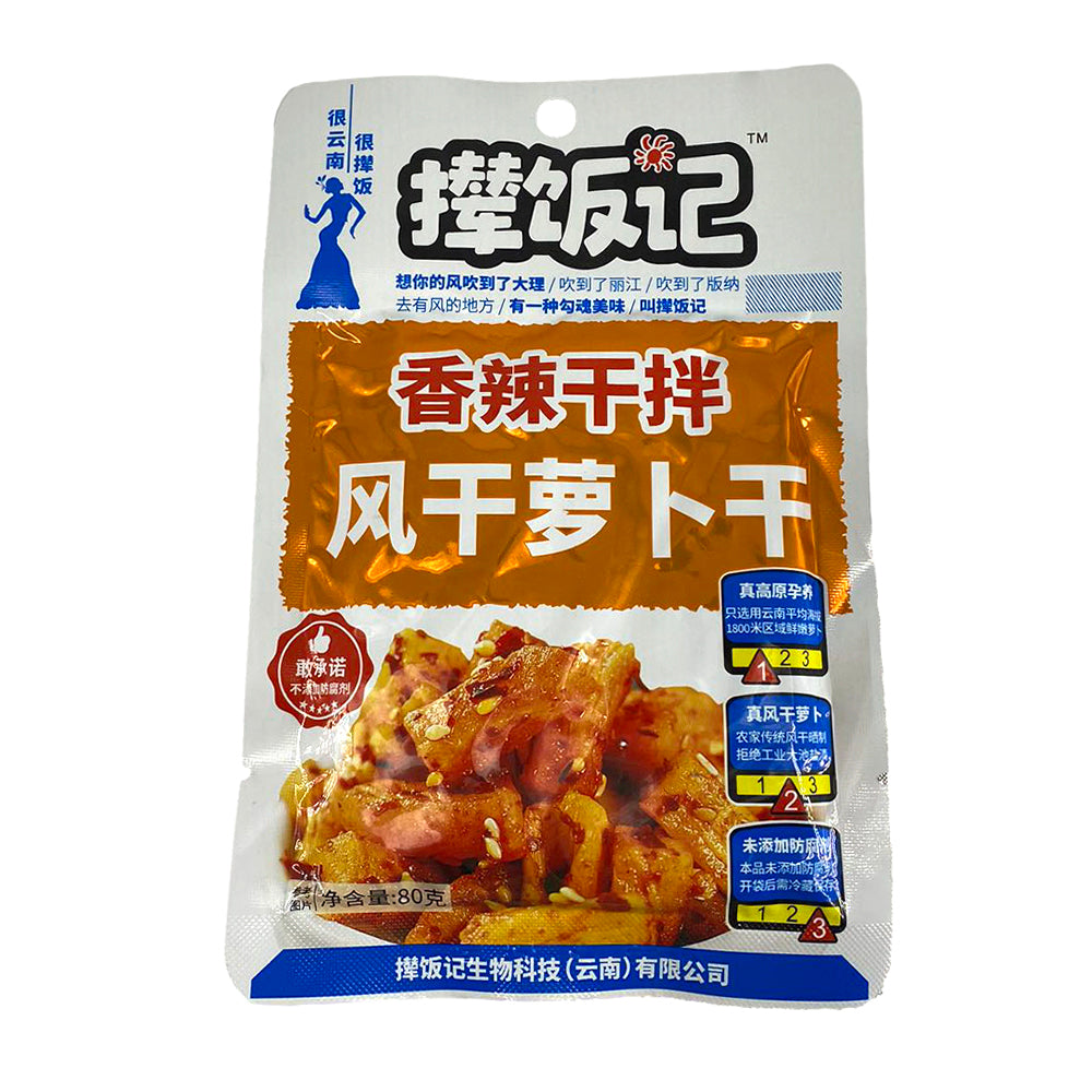 Nianfanji-Spicy-Dried-Radish---80g-1