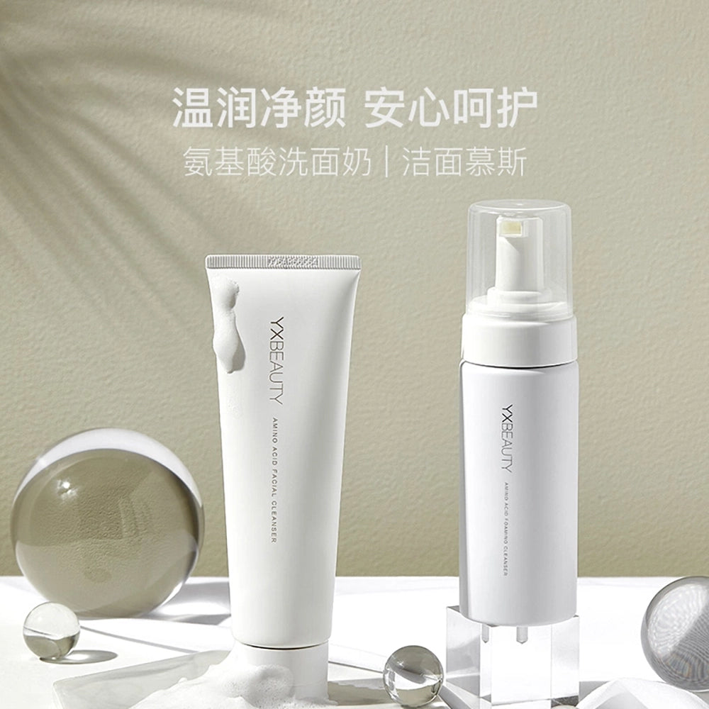 NetEase-Yanxuan-Amino-Acid-Facial-Cleanser---120g-1