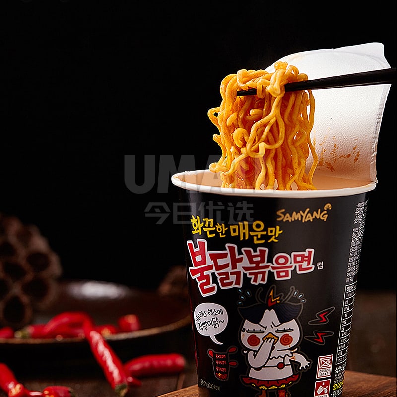 Samyang-Super-Spicy-Chicken-Ramen-Cup---70g-1