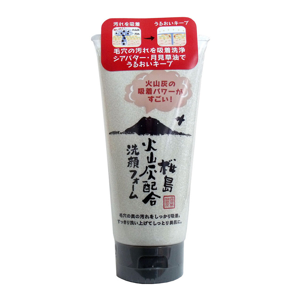 Yuze-Sakurajima-Volcanic-Ash-Deep-Cleansing-Moisturizing-Face-Wash---130g-1