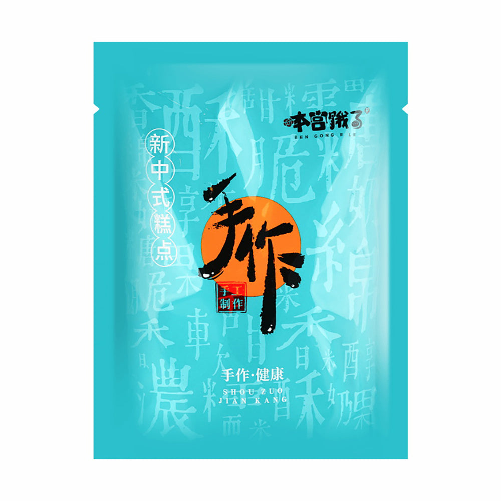 Ben-Gong-E-Le-Coconut-Flavored-Crisps---120g-1