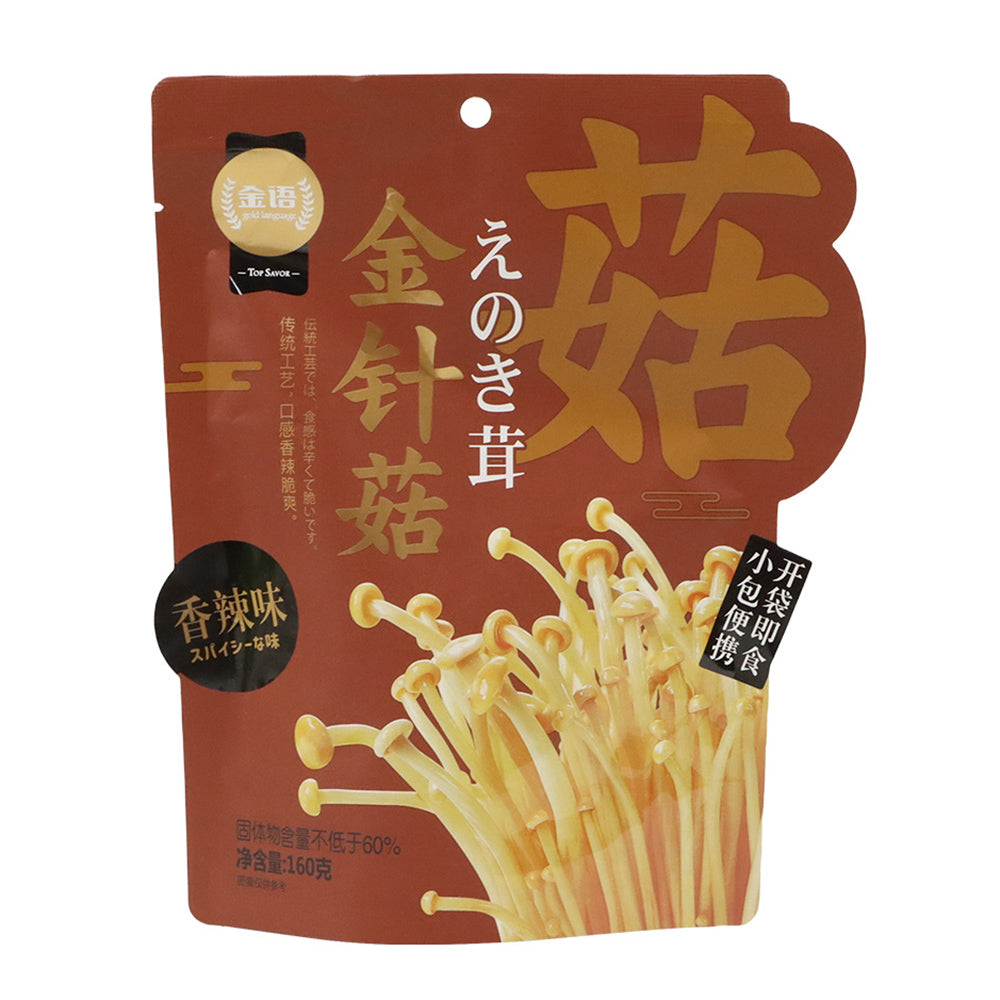 Jinyu-Spicy-Enoki-Mushrooms---160g-1