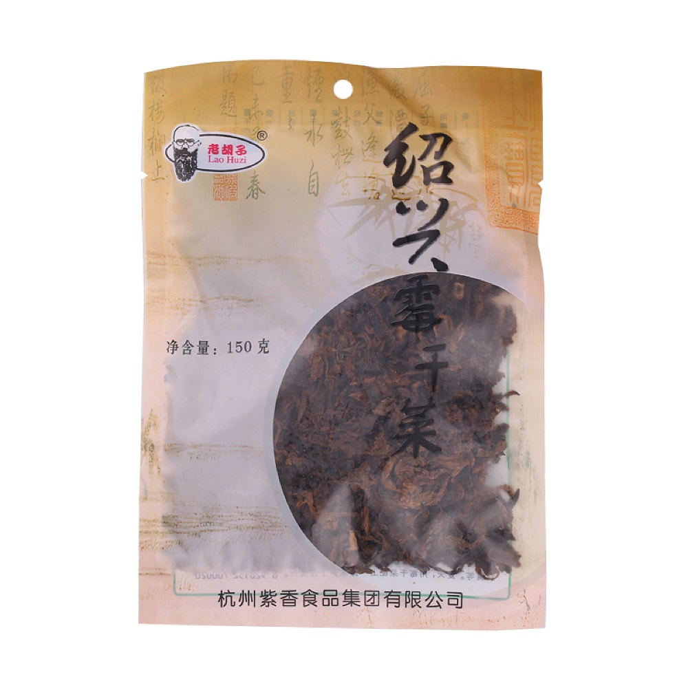 Lao-Huzi-Shaoxing-Preserved-Mustard-Greens---150g-1