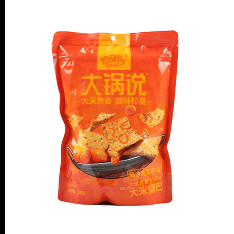 Dog-Teeth-Brand-Crispy-Rice-Crackers---Salted-Egg-Yolk-Flavor-208g-1