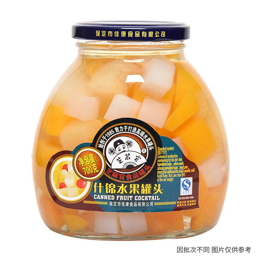 Zhima-Guan-Canned-Fruit-Cocktail---700g-1