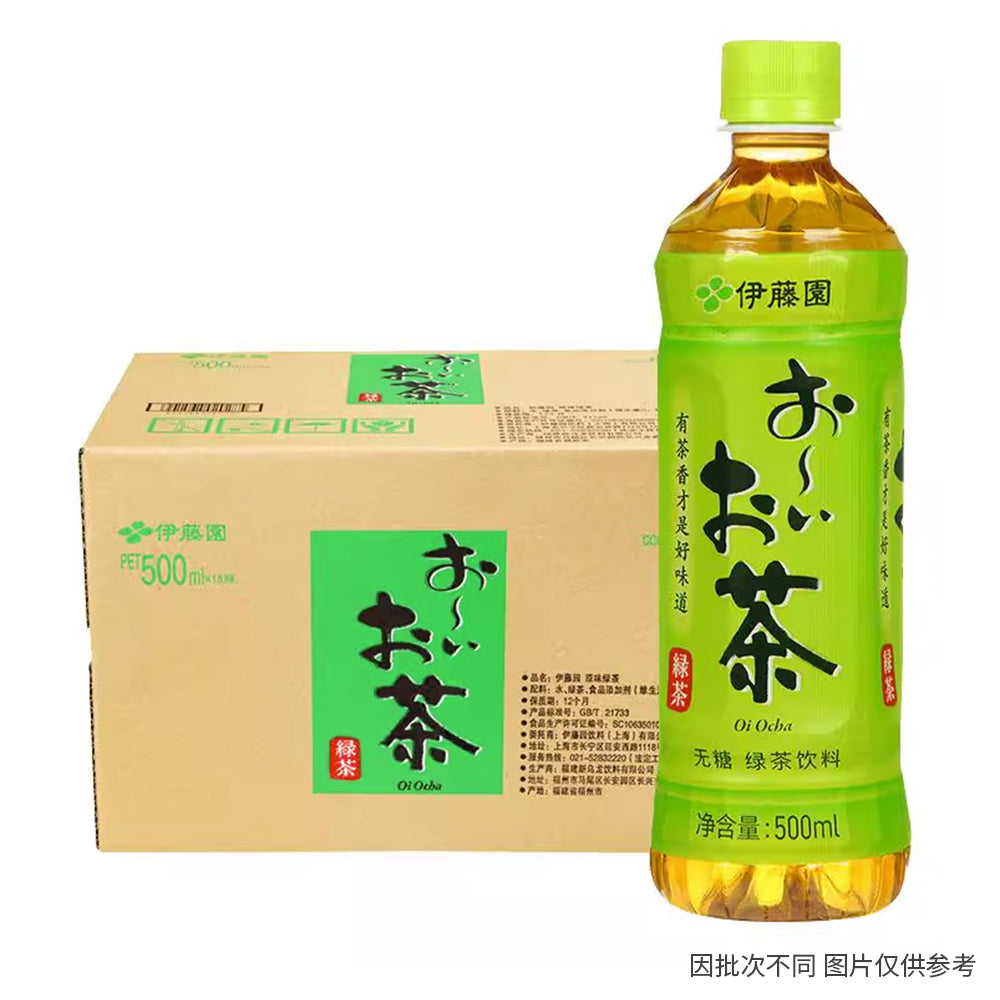 [Full-Case]-Ito-En-Original-Green-Tea-500ml-x-15-1