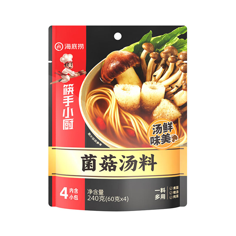 Haidilao-Chef's-Choice-Mushroom-Soup-Base,-4-Pack,-240g-1