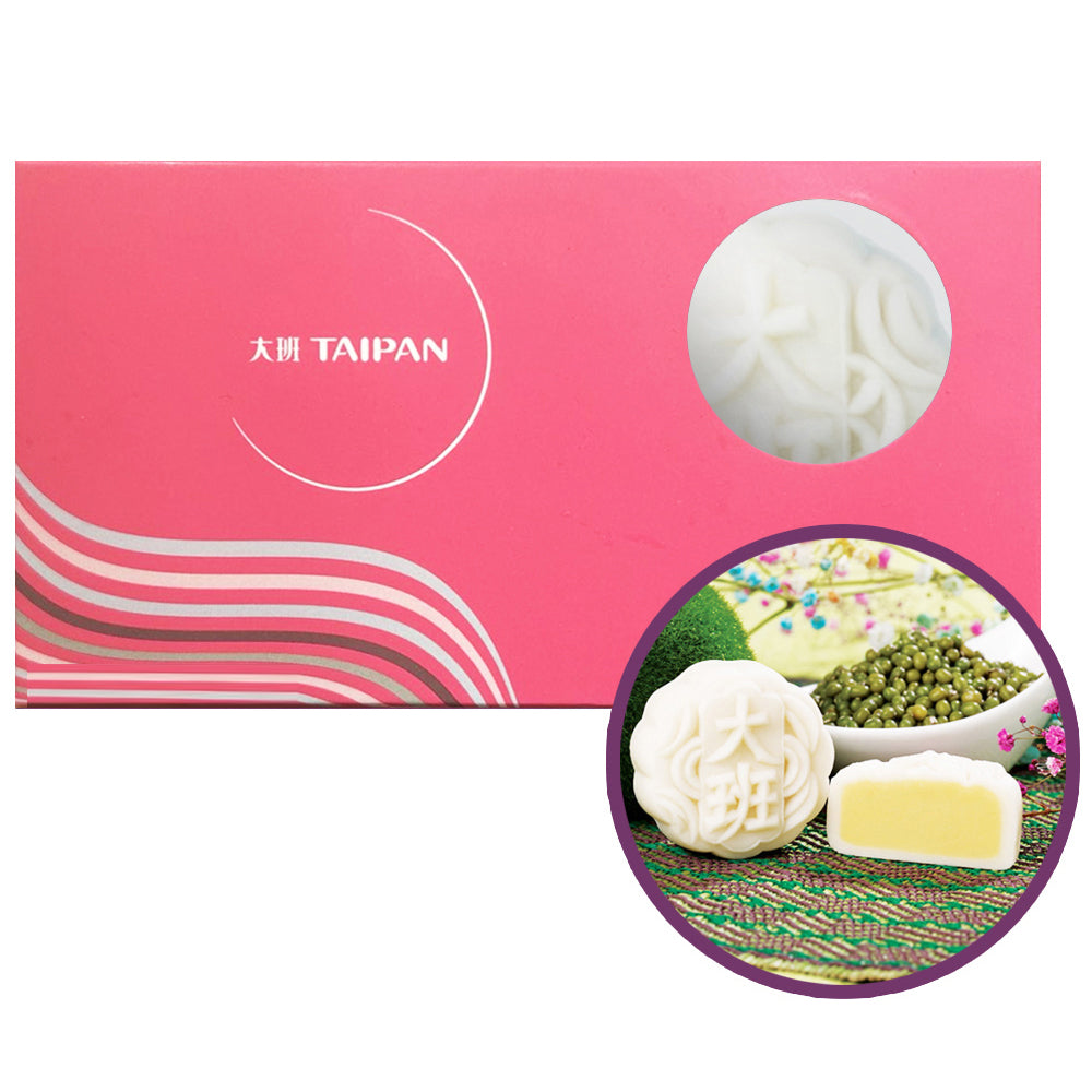 Taipan-Mini-Snowy-Mooncakes-with-Mung-Bean-Paste---2-Pieces,-110g-1