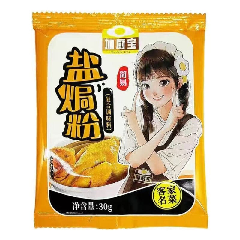 Jia-Chu-Bao-Salt-Baked-Powder---30g-1