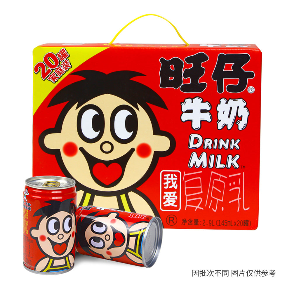 [Full-Case]-Want-Want-Milk-Drink-145ml*20-1