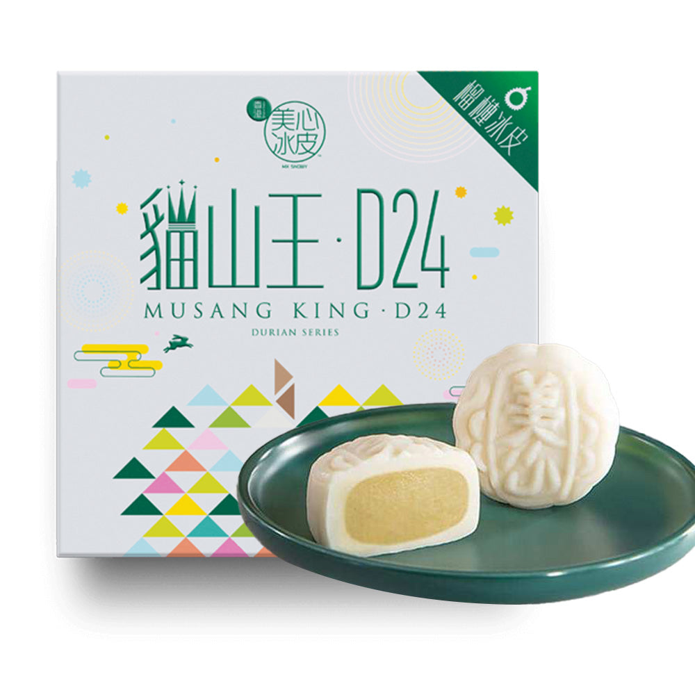 Hong-Kong-Mei-Xin-Snowy-Mooncakes-D24-Musang-King-Durian-Gift-Box---4-Pieces,-120g-1