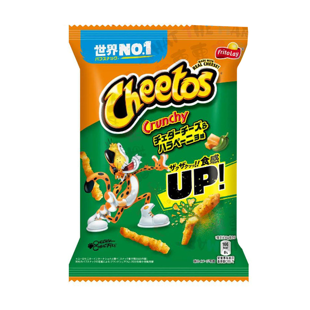 Frito-Lay-Cheetos-Crunchy-Cheddar-Cheese-&-Jalapeno-Flavor---75g-1