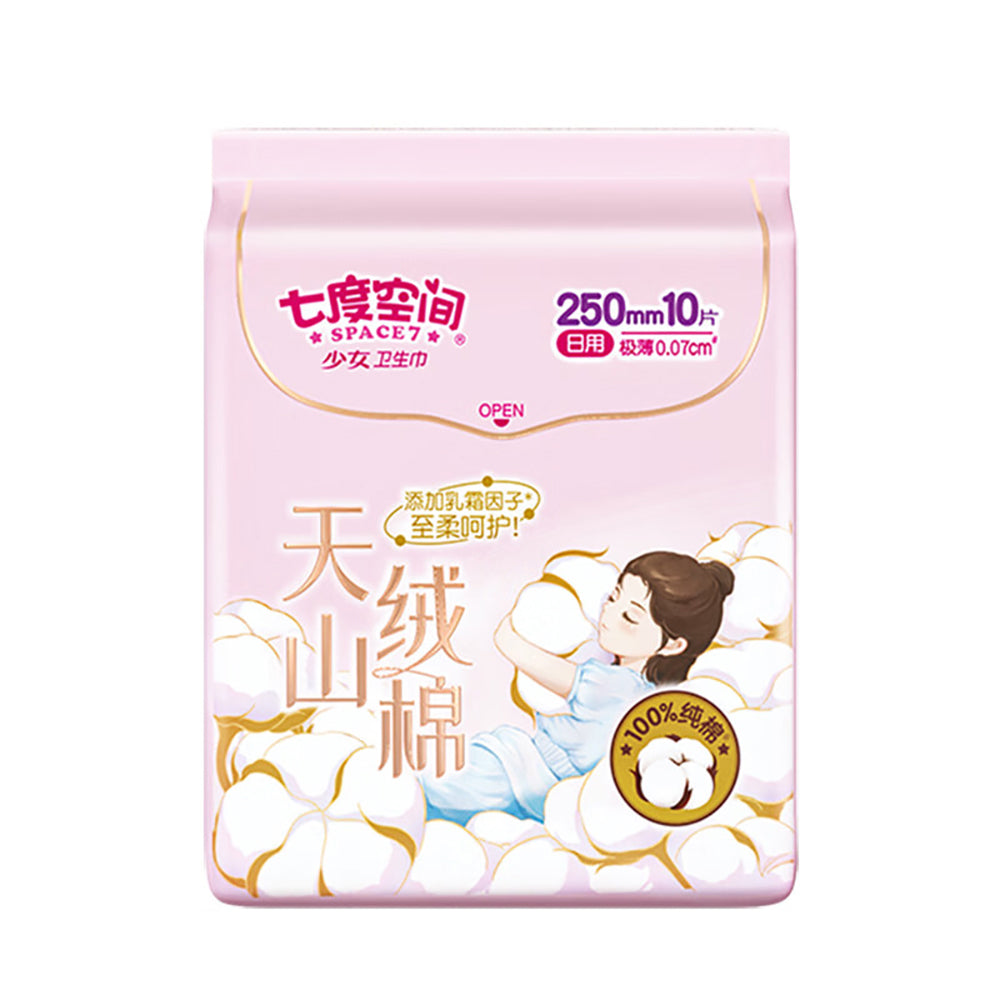 Space7-Tianshan-Cotton-Ultra-Thin-Pure-Cotton-Day-Use-Sanitary-Pads---10-Pieces,-250mm-1