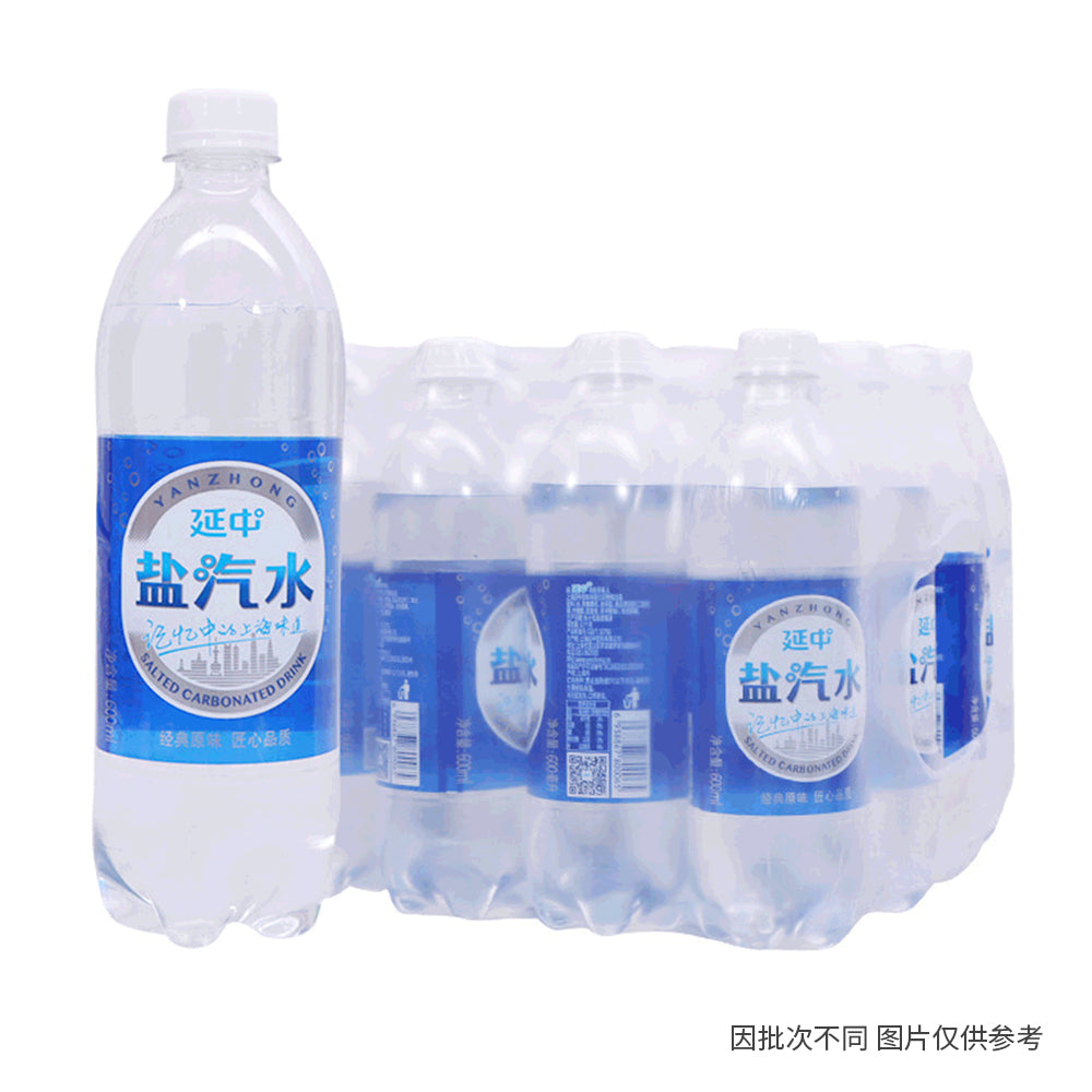 Yanzhong-Salted-Carbonated-Drink---600ml-x-20-Bottles-1