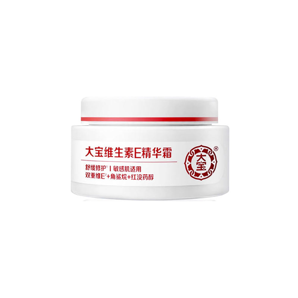 Dabao-Vitamin-E-Essence-Cream---50g-1