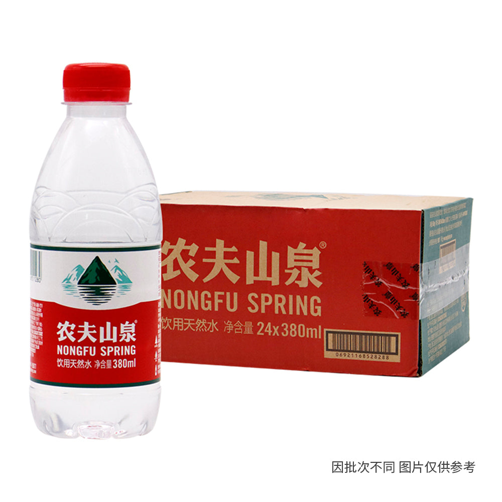 Nongfu-Spring-Natural-Mineral-Water---380ml-x-24-Bottles-1