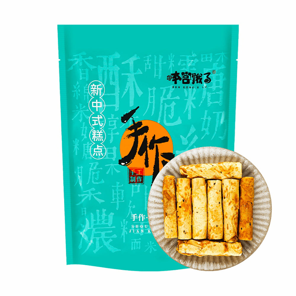 Ben-Gong-Egg-Rolls-with-Sea-Salt-Peanut-Flavor---120g-1