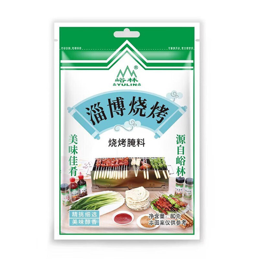 Yulin-Zibo-BBQ-Marinade---80g-1