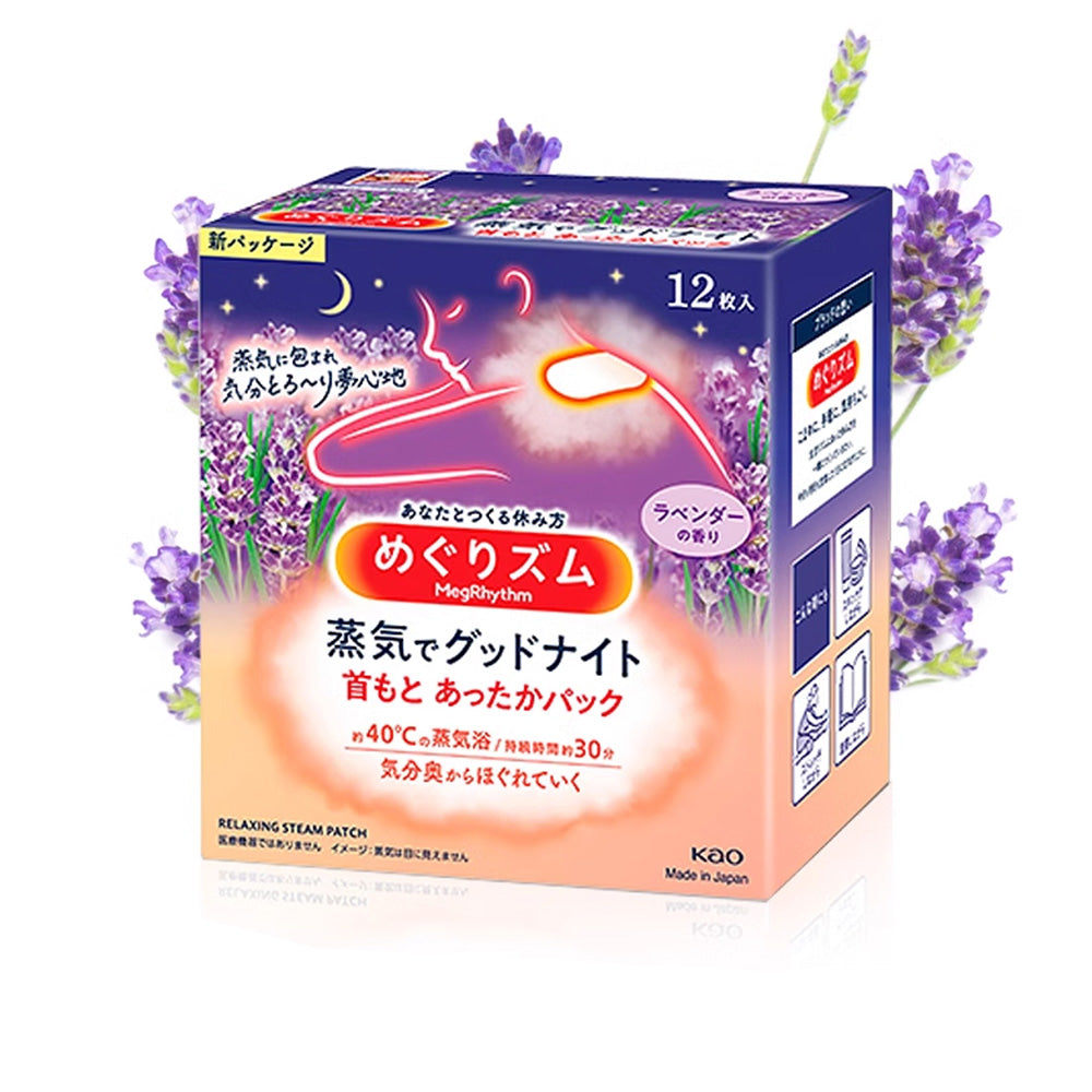 Kao-MegRhythm-Steam-Neck-Patch-Lavender-Scent---12-Pieces,-200g-1