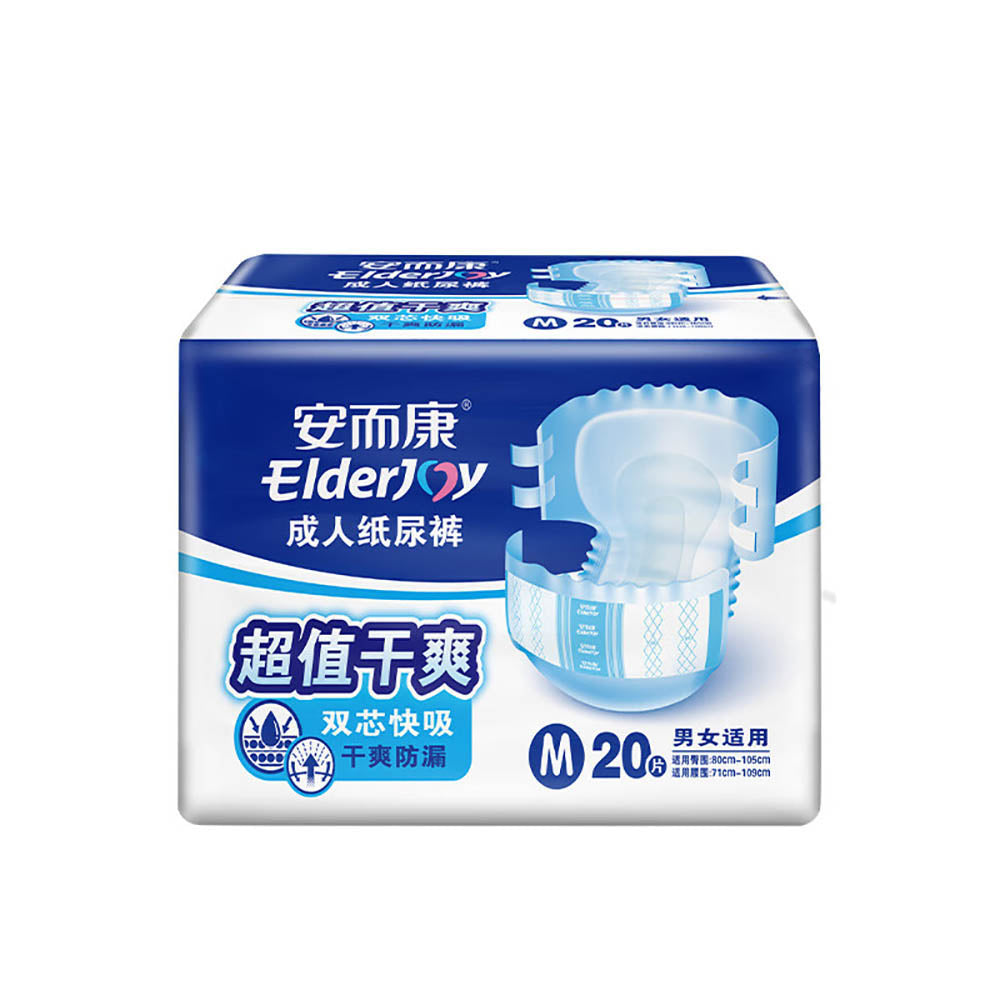 ElderJoy-Adult-Diapers-Super-Dry-M-Size---20-Pieces-1