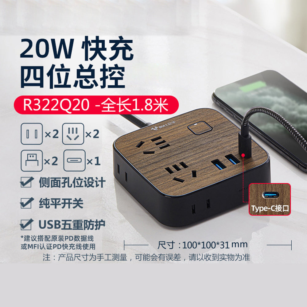 Bull-Brand-4-Outlet-Power-Strip-with-Wood-Grain-Design,-20W,-1.8m-Cord-1