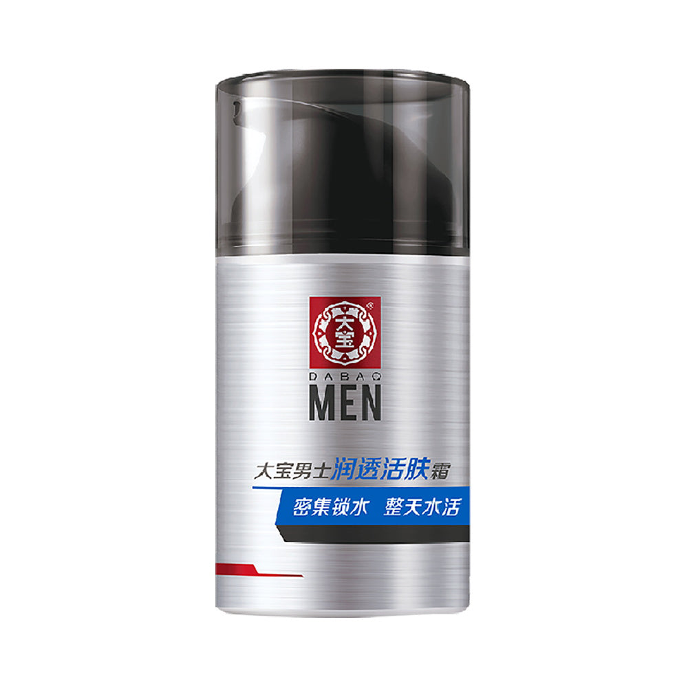 Dabao-Men-Hydrating-Revitalizing-Cream---50g-1