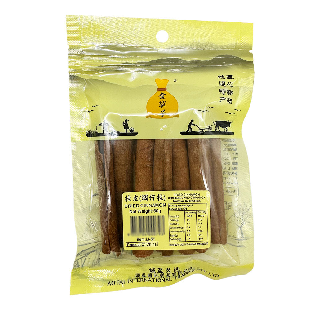 Golden-Pouch-Brand-Cinnamon/Cassia-Bark-50g-1