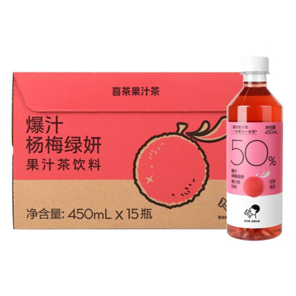 [Full-Case]-Xicha-Bursting-Bayberry-Green-Beauty-Juice-Tea-450ml*15-Bottles/Case-1