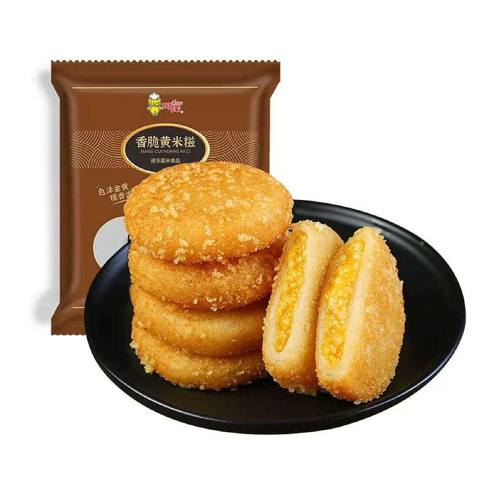 Arnold-Frozen-Crispy-Yellow-Rice-Cakes---12-Pieces,-300g-1