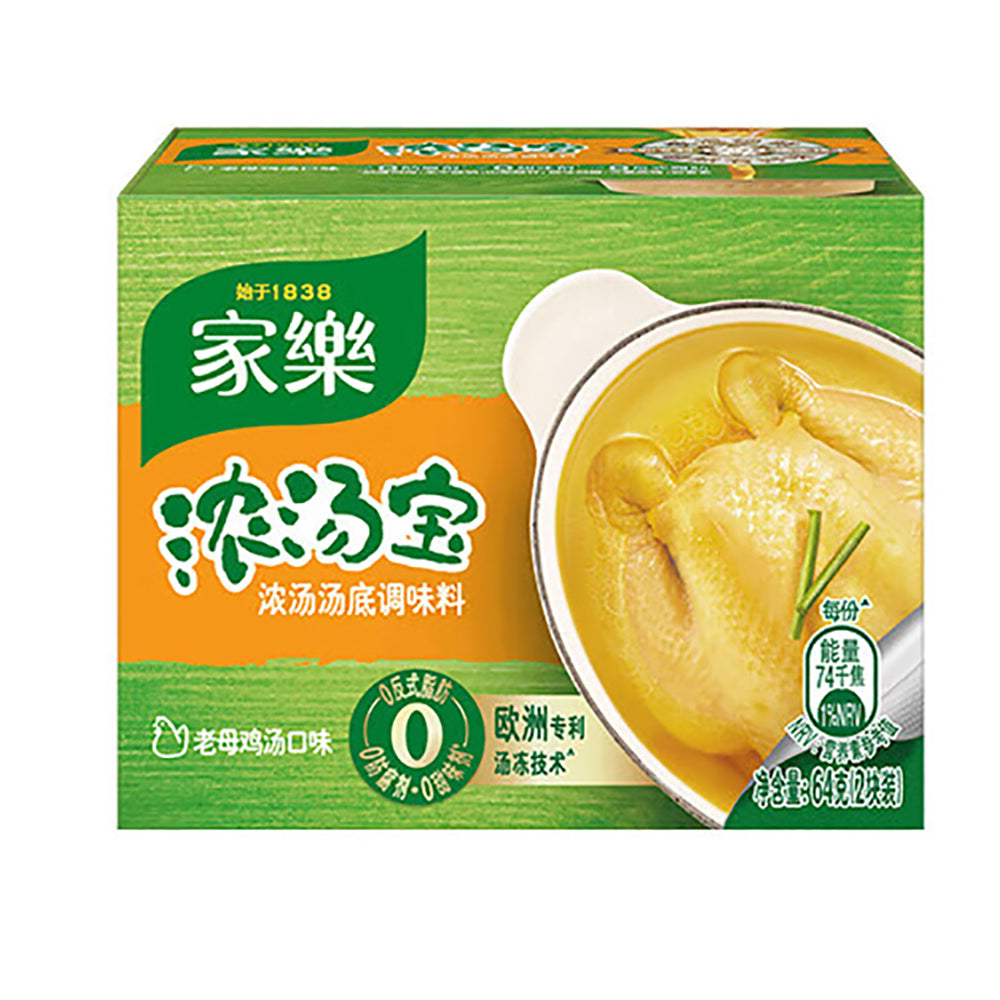 Jiale-Concentrated-Soup-Base---Old-Hen-Chicken-Flavor,-64g-1