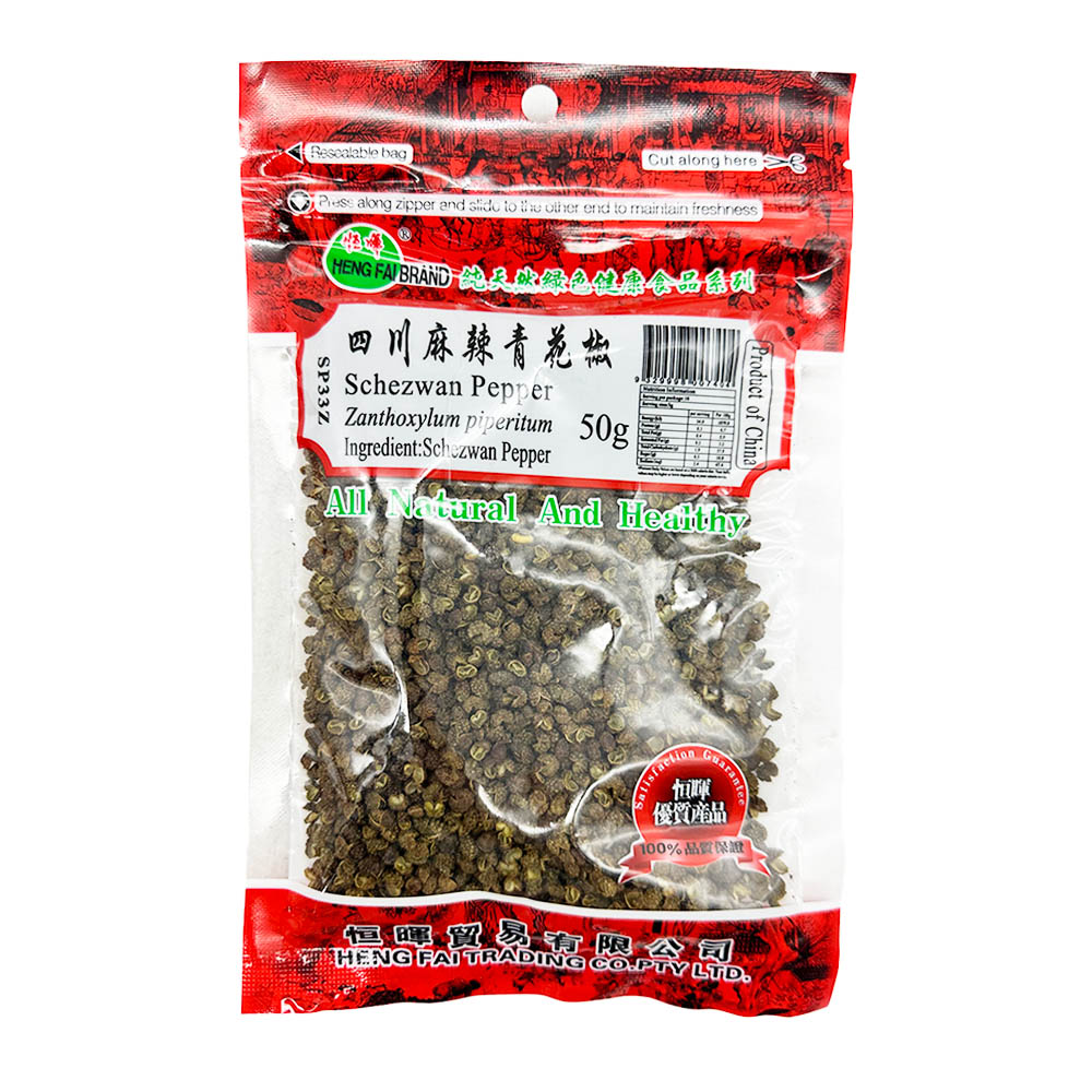 Henghui-Sichuan-Spicy-Green-Szechuan-Peppercorns-50g-1