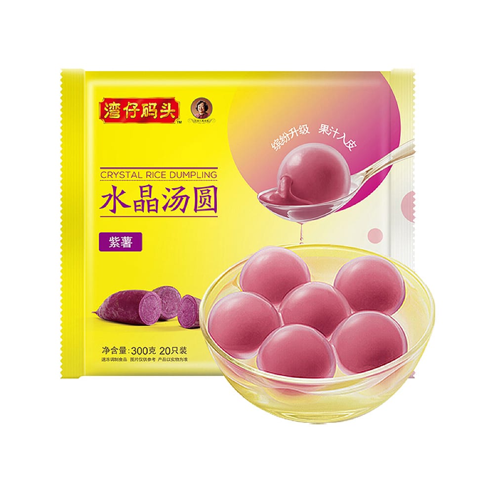 [Frozen]-Wan-Chai-Ferry-Crystal-Lotus-Root-Powder-Dumplings-with-Purple-Sweet-Potato-Filling,-20pcs-300g-1