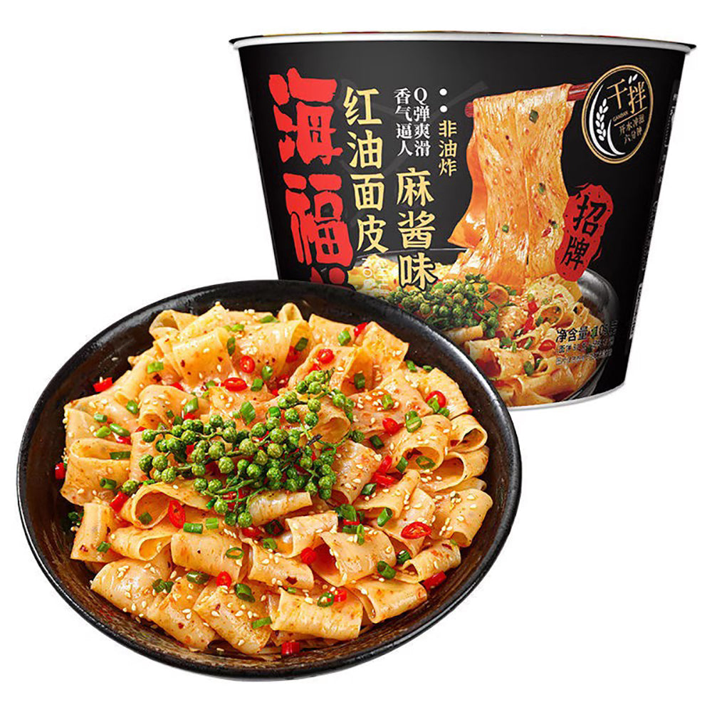 Haifusheng-Red-Oil-Noodles-with-Sesame-Sauce-Flavor---113g-1