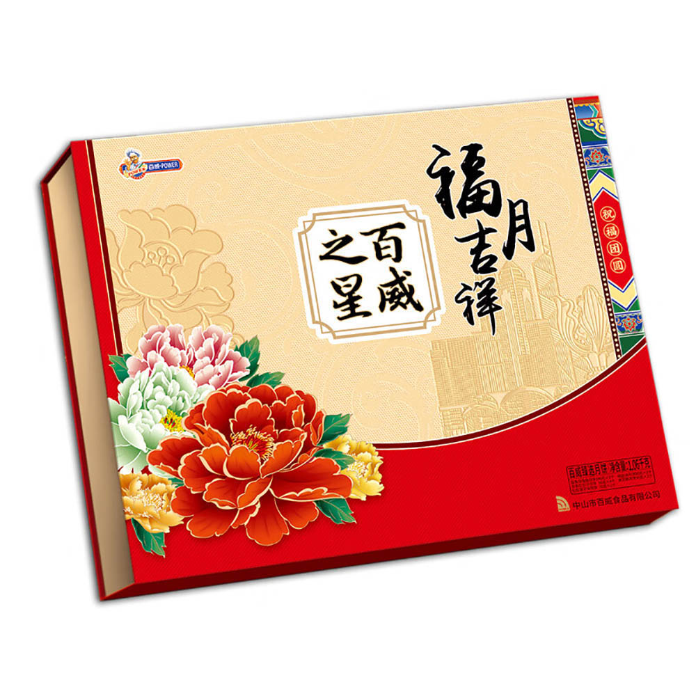 Budweiser-Fortune-Mooncake-Gift-Box---1.06kg-1