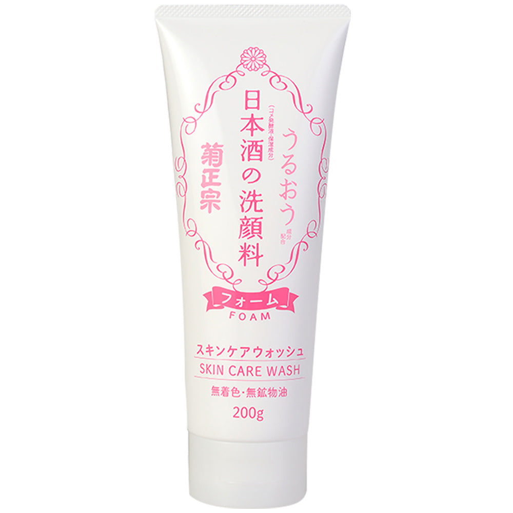 Kiku-Masamune-Moisturizing-Sake-Essence-Face-Wash---200g-1