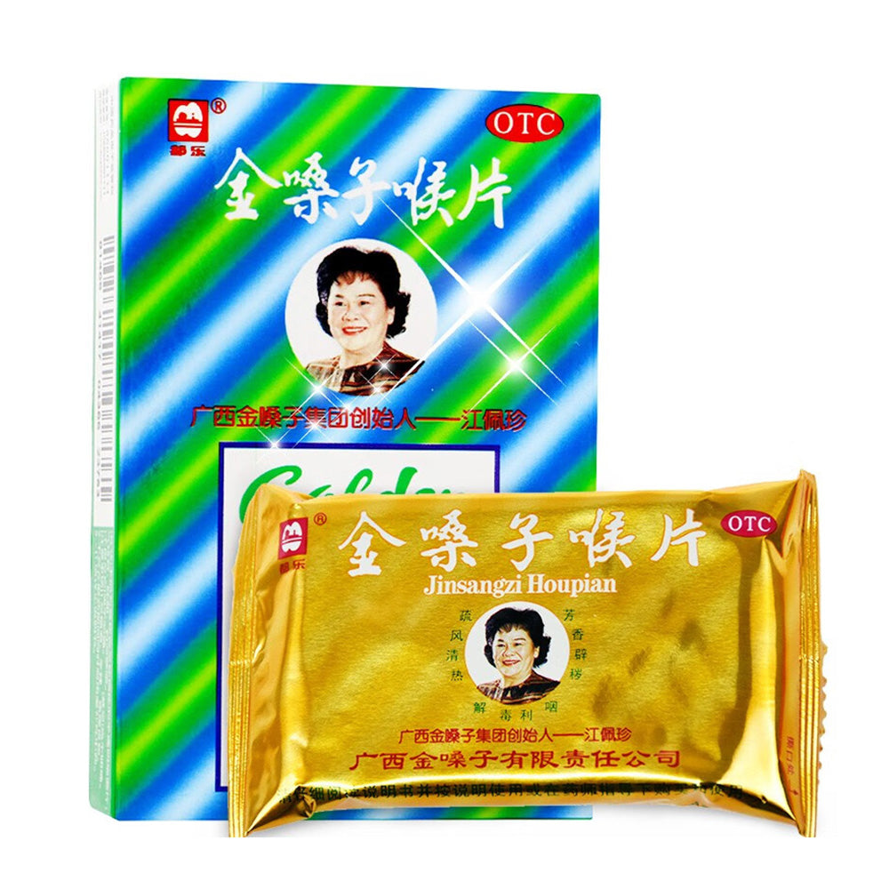 Golden-Throat-Lozenges---12-Pieces-1