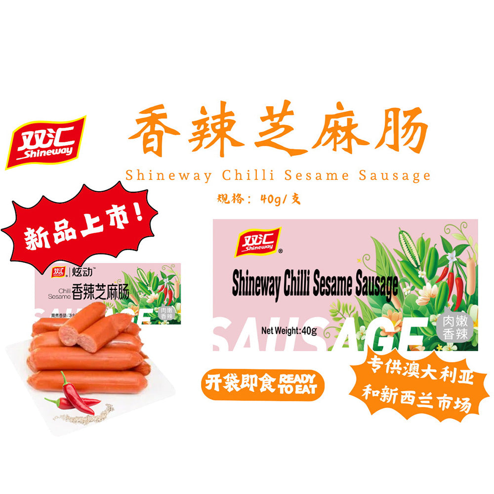 Shineway-Chilli-Sesame-Sausage---40g-1