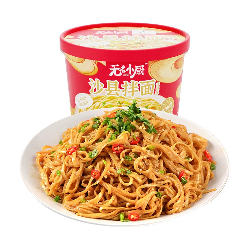 Unnamed-Chef-Sha-County-Spicy-Mixed-Noodles---124g-1