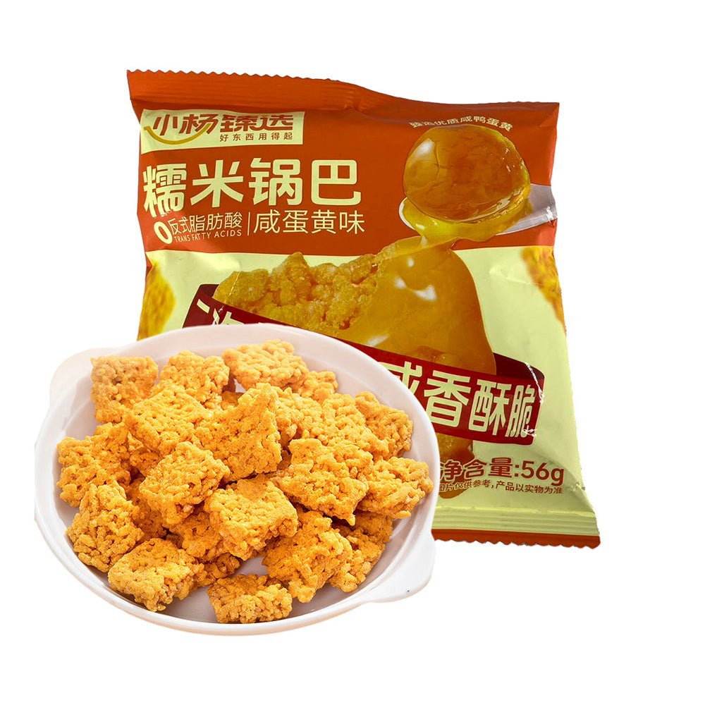 Xiao-Yang-Zhenxuan-Glutinous-Rice-Crackers-Salted-Egg-Yolk-Flavor---56g-1