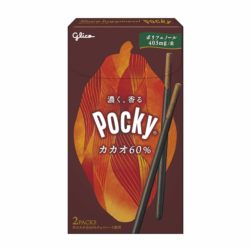 Glico-Pocky-Tasty-Chocolate-Biscuit-Sticks---Cocoa-60%,-2-Packs,-81g-1