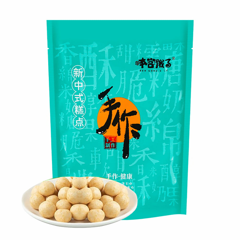 Ben-Gong-E-Le-Crispy-Wasabi-Macadamia-Nuts-60g-1