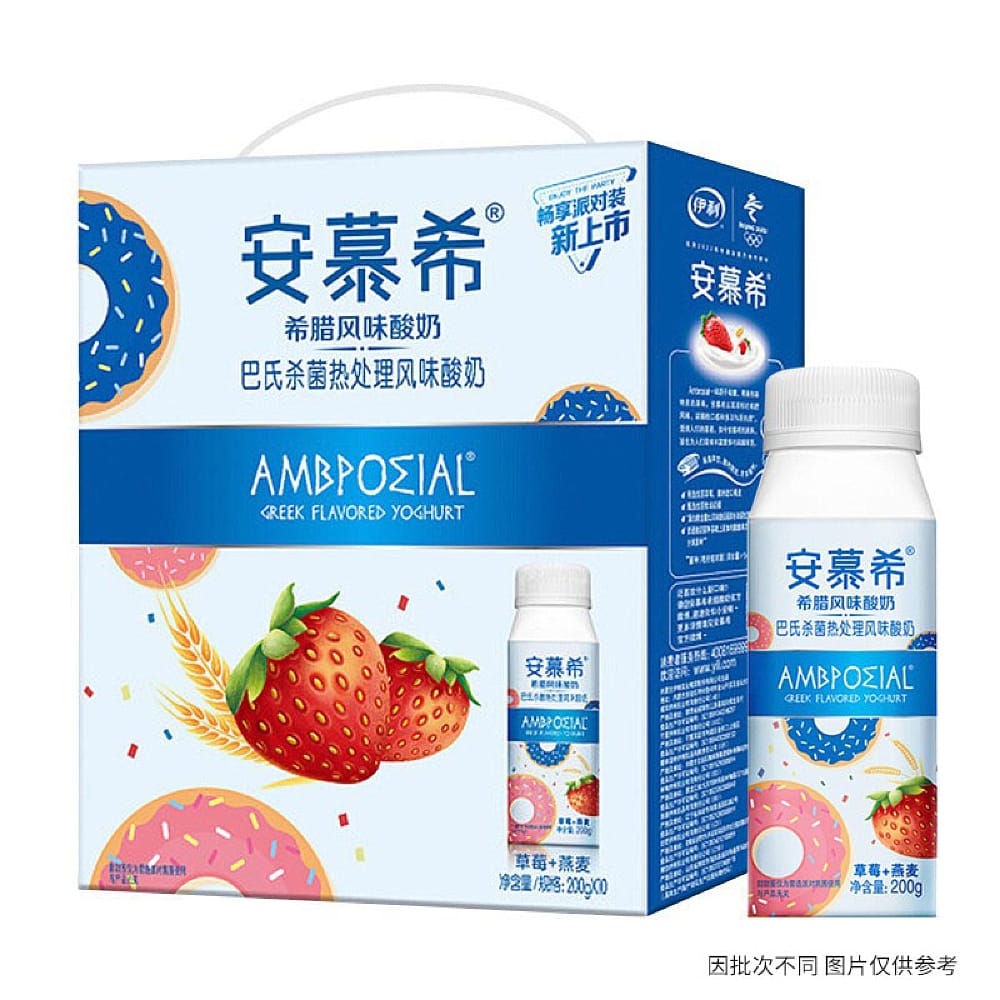 Ambrosial Greek Flavored Yoghurt Strawberry & Oat - 200g x 10 Bottles ...