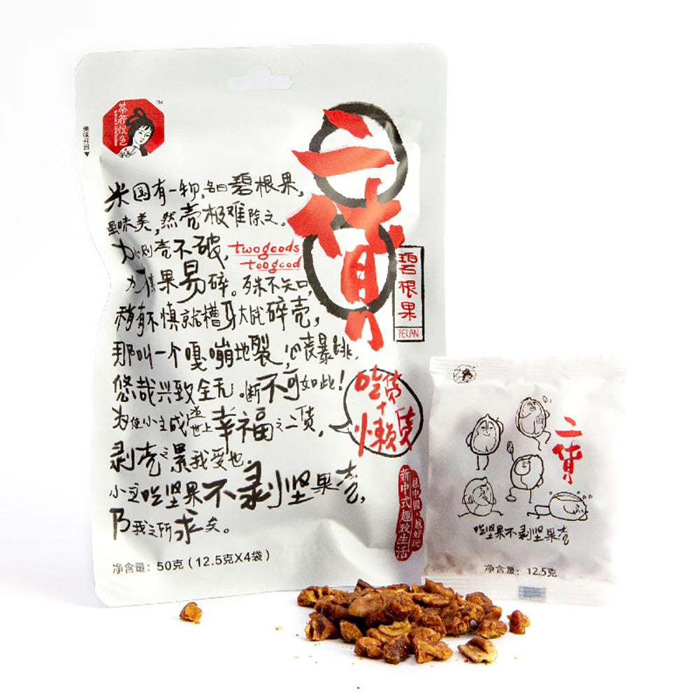 Cha-Yan-Yue-Se-Two-Goods-Pecans---50g-1