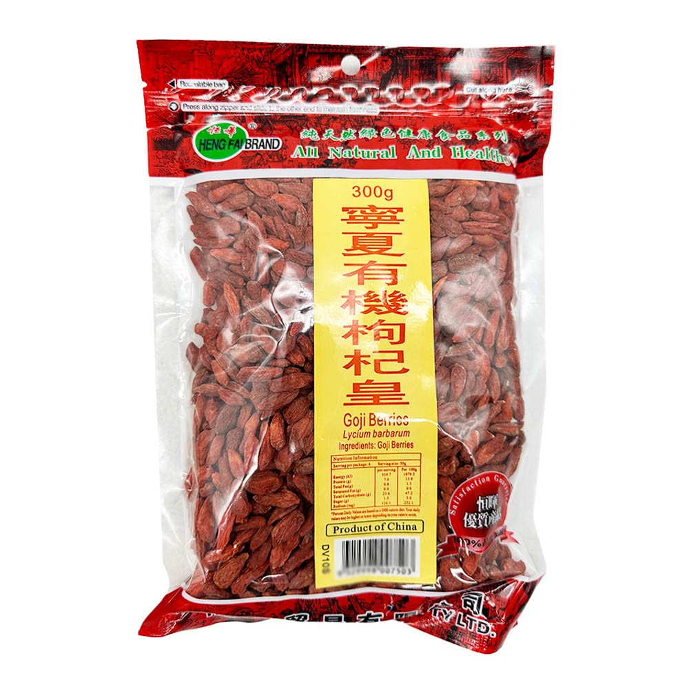 Henghui-Premium-Goji-Berries-300g-1