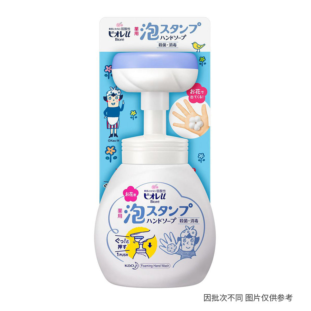 Biore-(Kao)-Floral-Foam-Stamp-Kids-Hand-Wash-250ml-1