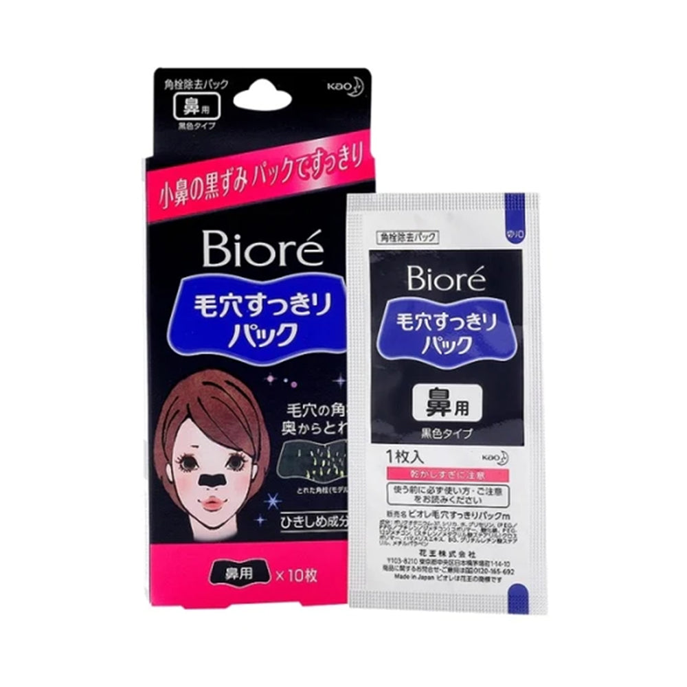 Kao-Biore-Pore-Tightening-Blackhead-Removal-Black-Nose-Strips,-Pack-of-10-1