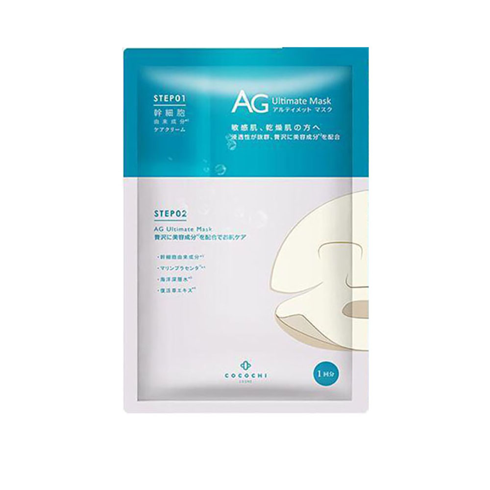 Cocochi-AG-Ultimate-Hydration-Anti-Glycation-Mask---Single-Sheet-1