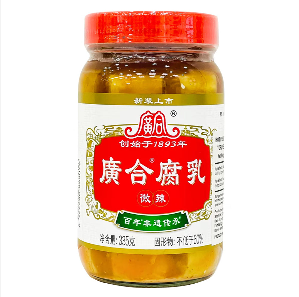 Guanghe-Fermented-Bean-Curd---Mild-Spicy,-300g-1