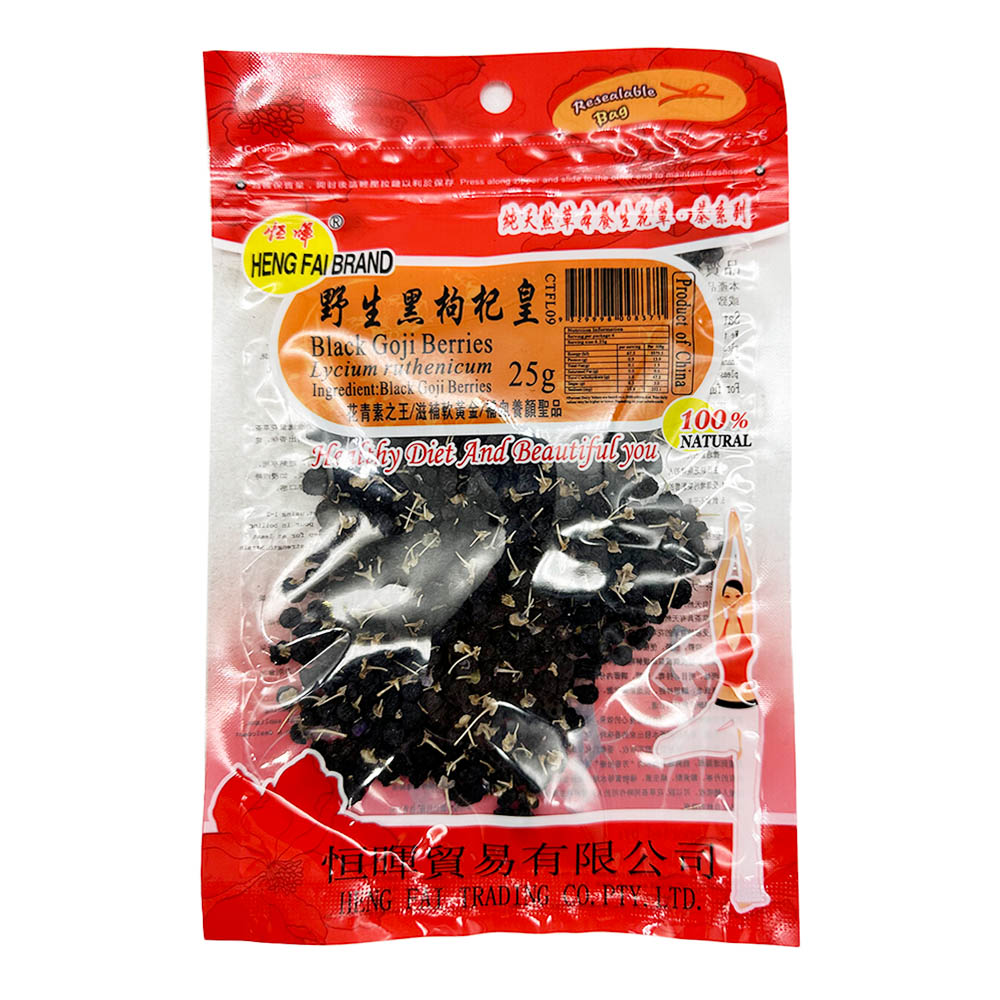 Henghui-Premium-Black-Goji-Berries-25g-1